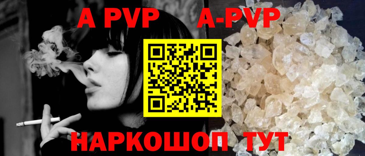 Альфа ПВП СК КРИС Ликино-Дулёво