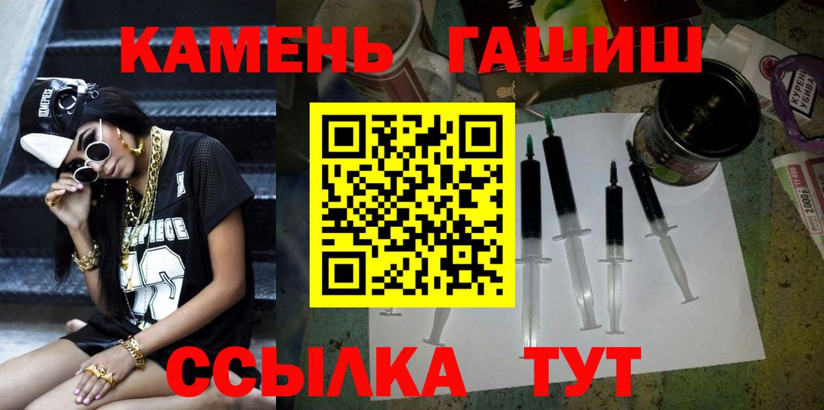 Гашиш Изолятор Ликино-Дулёво
