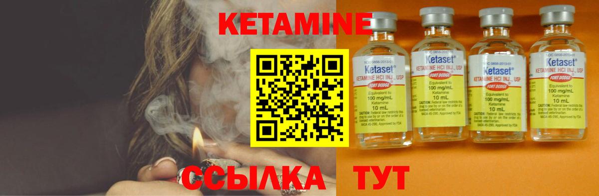 Кетамин VHQ  Вход с VPN  Ликино-Дулёво 