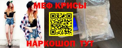 крисы Заводоуковск