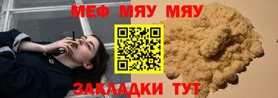таблы Жуковский