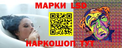 крисы Заводоуковск