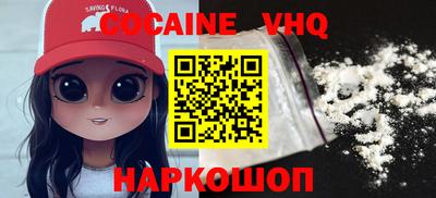 дмт Заволжье