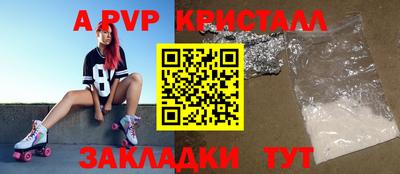 таблы Жуковский