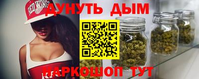 таблы Жуковский