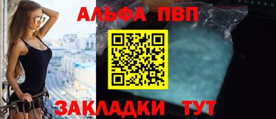 таблы Жуковский