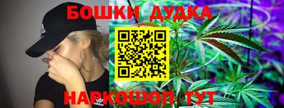 таблы Жуковский