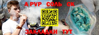 таблы Жуковский