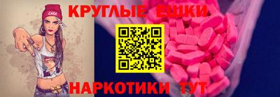 крисы Заводоуковск