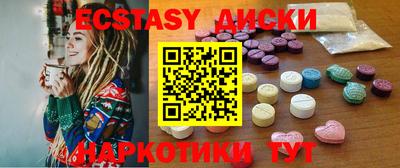 крисы Заводоуковск