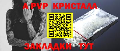 дмт Заволжье