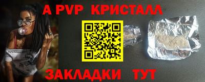 дмт Заволжье