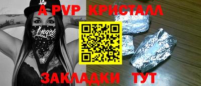 крисы Заводоуковск