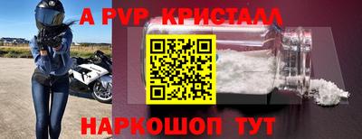 дмт Заволжье