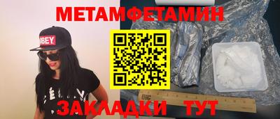 дмт Заволжье