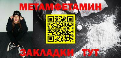 таблы Жуковский