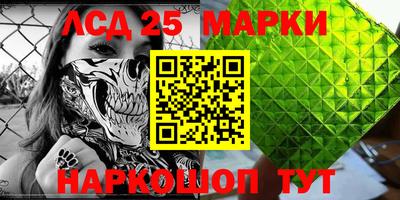 таблы Жуковский