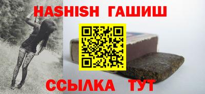 таблы Жуковский