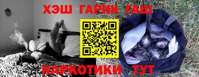 таблы Жуковский