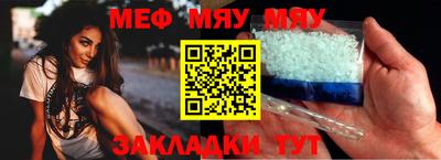 таблы Жуковский