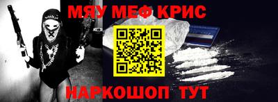 таблы Жуковский