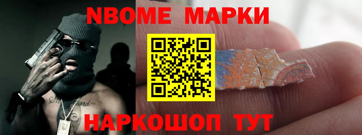 ГАШИШ  Вход с VPN  Меф МЯУ МЯУ кристаллы  Марихуана  ГАШ  Ликино-Дулёво  Меф 