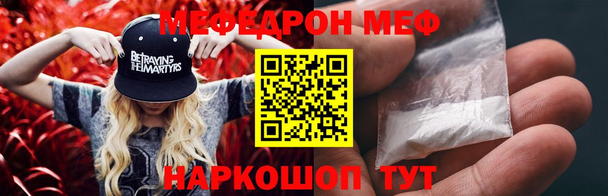 МЕФ мука Ликино-Дулёво