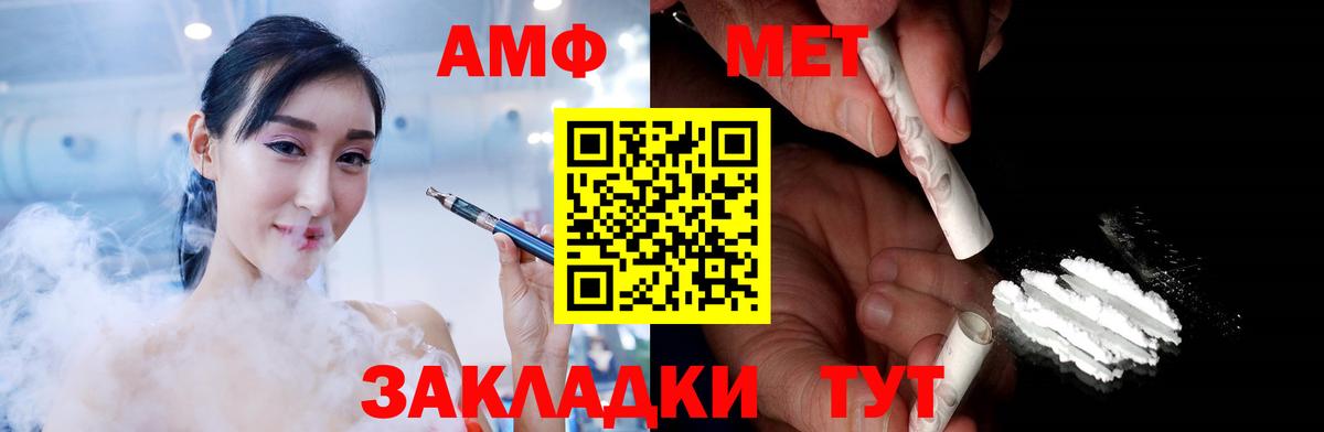Первитин винт Ликино-Дулёво