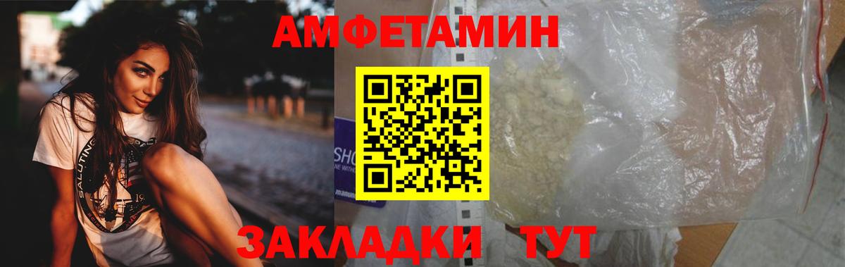 Первитин Methamphetamine  Вход с VPN  Ликино-Дулёво 