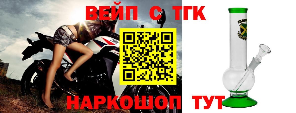 Ликино-Дулёво  ТГК жижа  Вход с VPN 